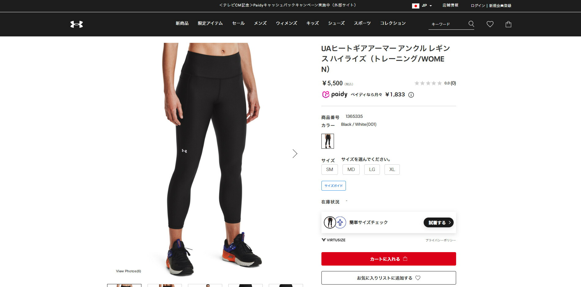 UNDER ARMOUR（アンダーアーマー） 【30％OFF】公式 レディース