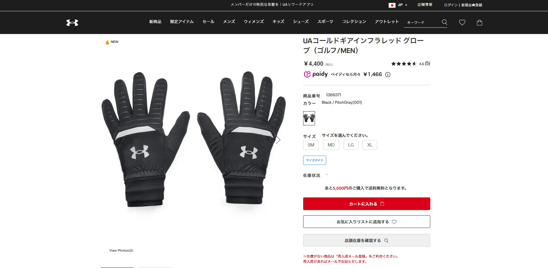 UNDER ARMOUR（アンダーアーマー） 【30％OFF】公式 UNDER ARMOUR UA