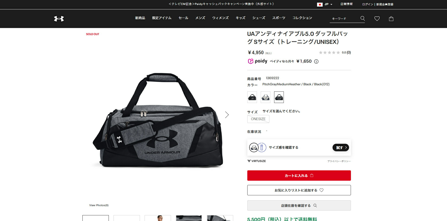 楽天市場】15日限定P5倍【6/15(日)】【土日祝も発送】【USモデル