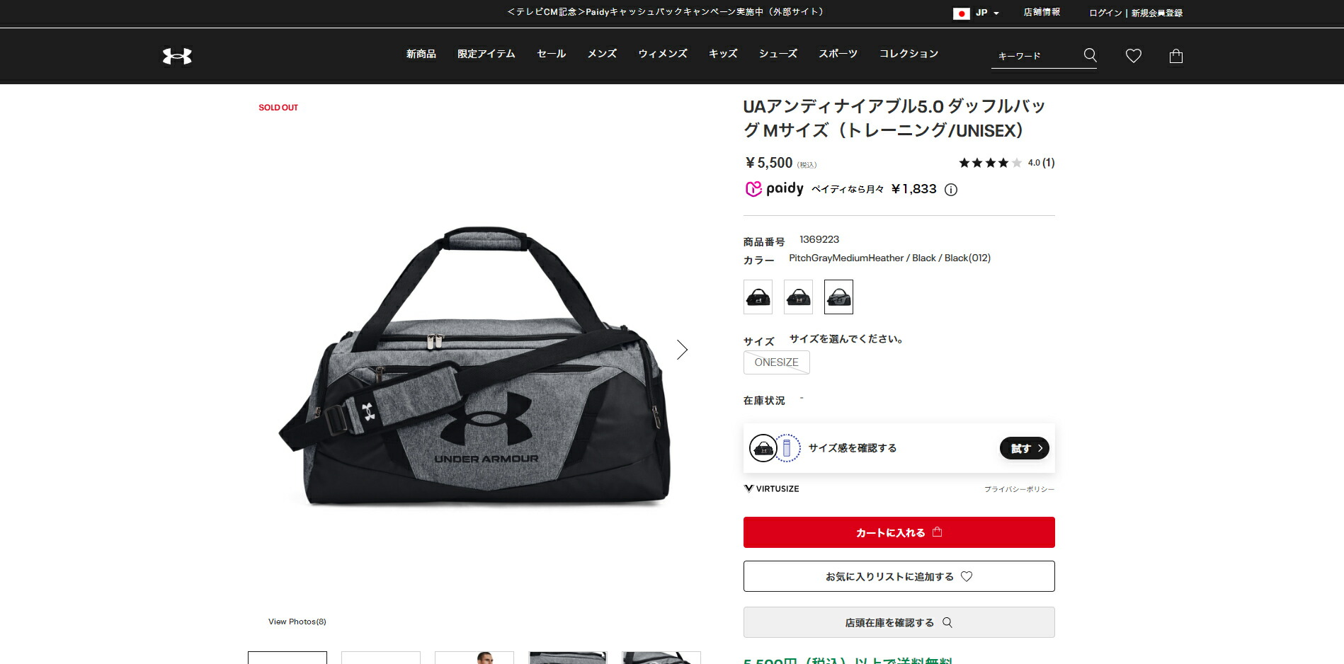 UNDER ARMOUR 公式 アンダーアーマー UA ユニセックス