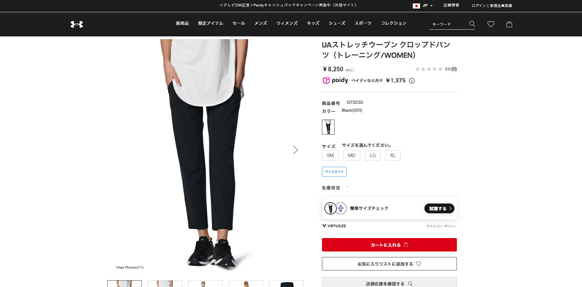 UNDER ARMOUR 【30％OFF】公式 アンダーアーマー レディース