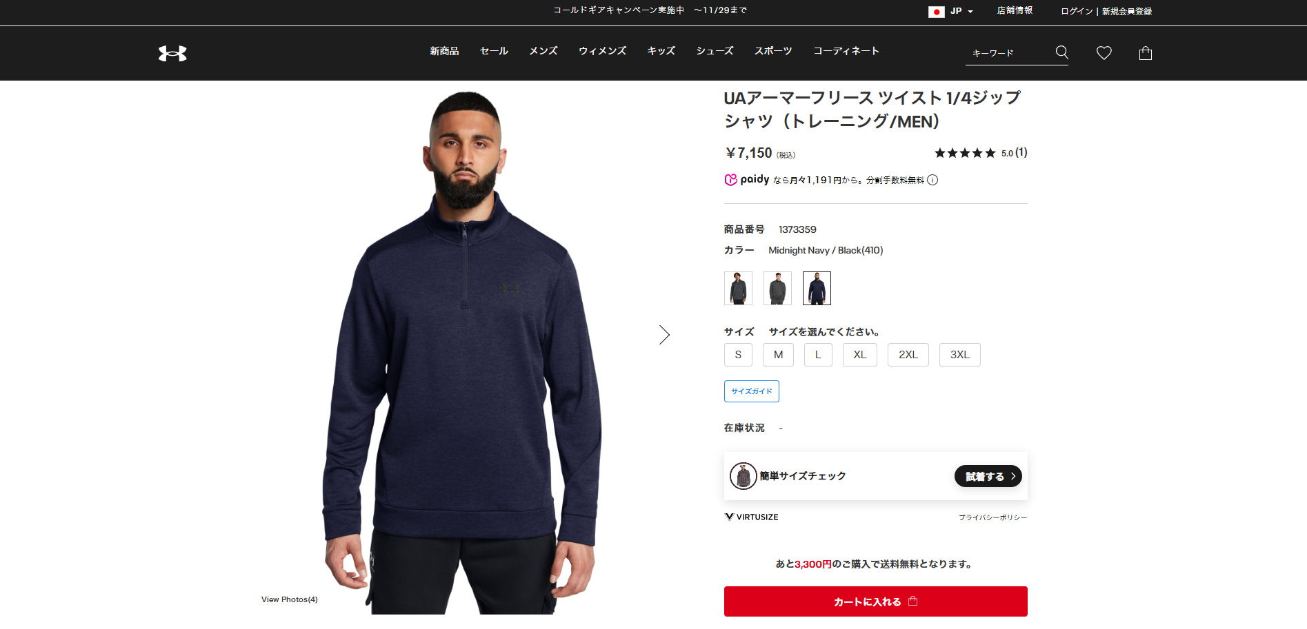 UNDER ARMOUR 公式 アンダーアーマー UA アーマーフリース
