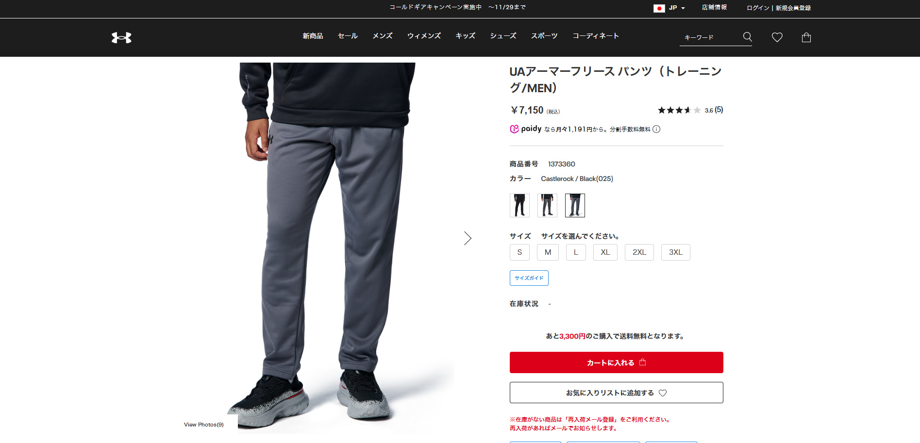 UNDER ARMOUR（アンダーアーマー） 【30％OFF】公式 UNDER ARMOUR UA