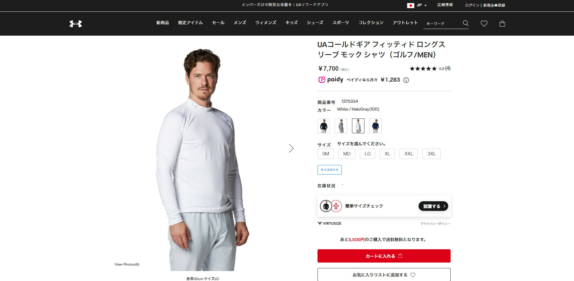【新品】UNDER ARMOUR ゴルフ専用ベースレイヤー UNDER ARMOUR 【30%OFF】公式 アンダーアーマー メンズ ゴルフ