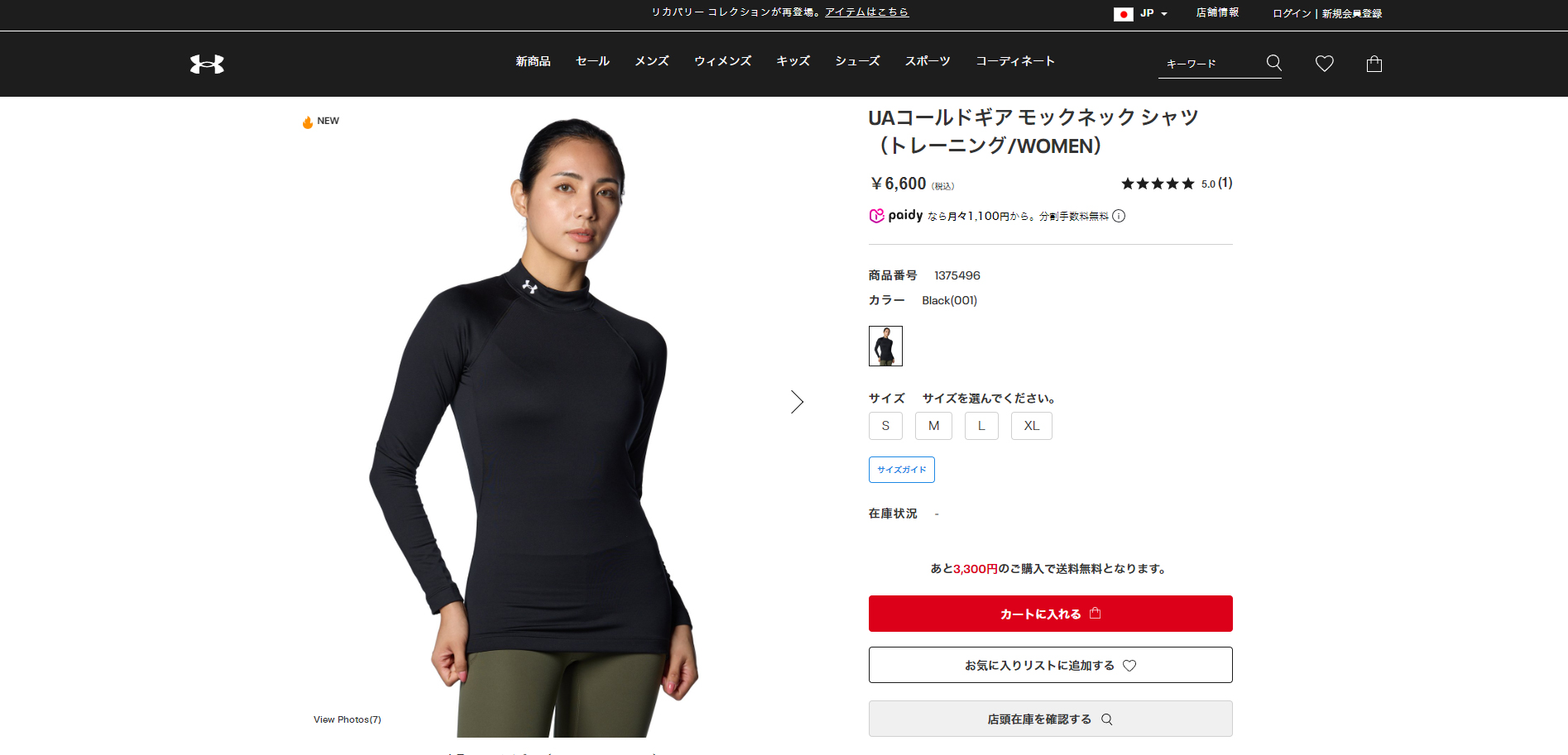 UNDER ARMOUR 【30%OFF】公式 アンダーアーマー レディース