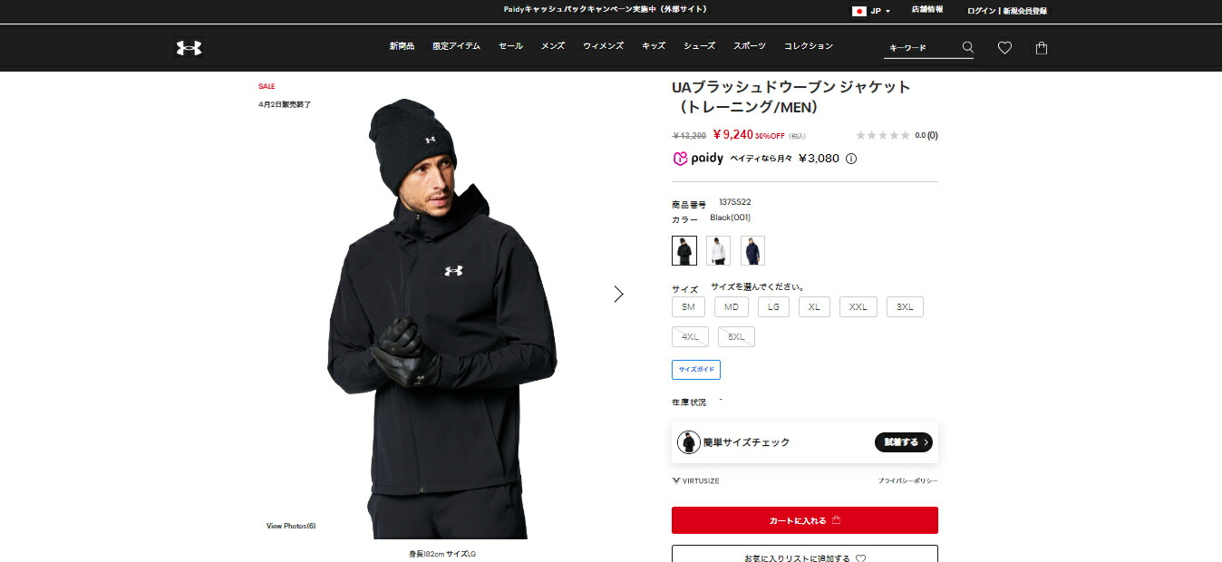 UNDER ARMOUR（アンダーアーマー） 【40%OFF】公式 メンズ