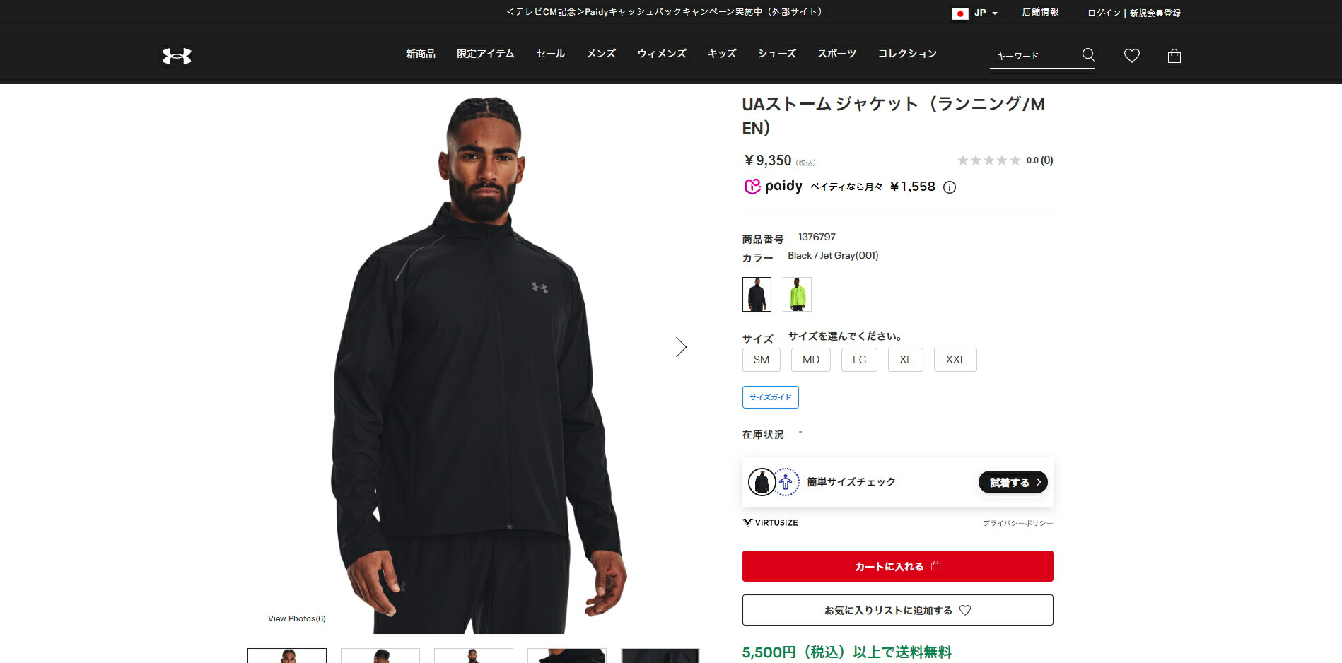 UNDER ARMOUR（アンダーアーマー） 【50％OFF】公式 UNDER ARMOUR UA