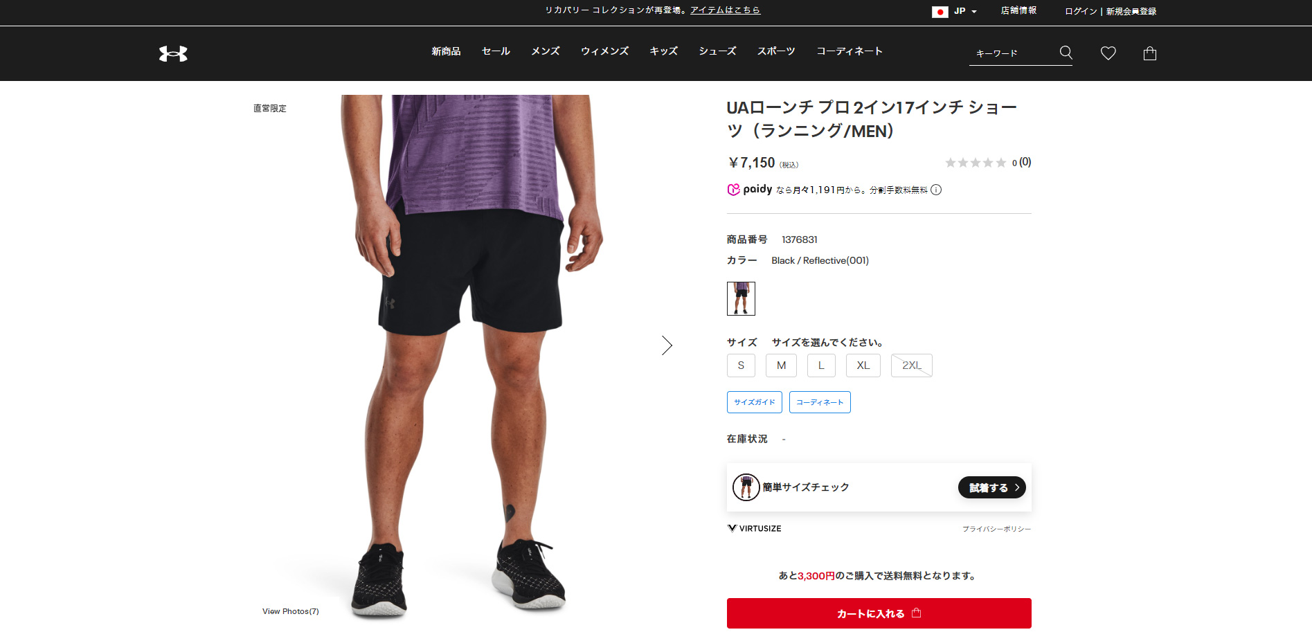 UNDER ARMOR‪☆パナソニック インパルス‪☆フットボールパンツ‪XXL 楽天市場】☆ネコポス アンダーアーマー UNDER ARMOUR メンズ