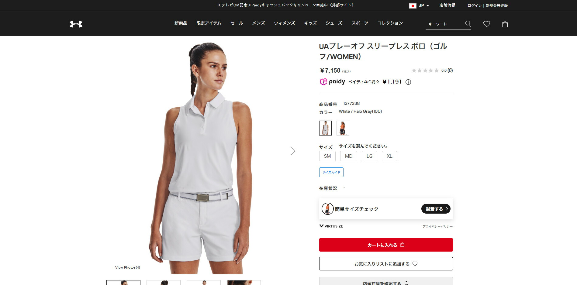 UNDER ARMOUR 【30％OFF】公式 アンダーアーマー レディース