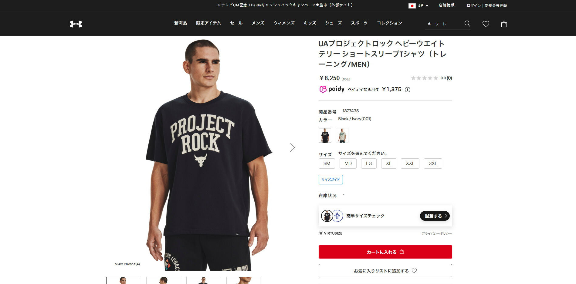UNDER ARMOUR 【50%OFF】公式 アンダーアーマー メンズ