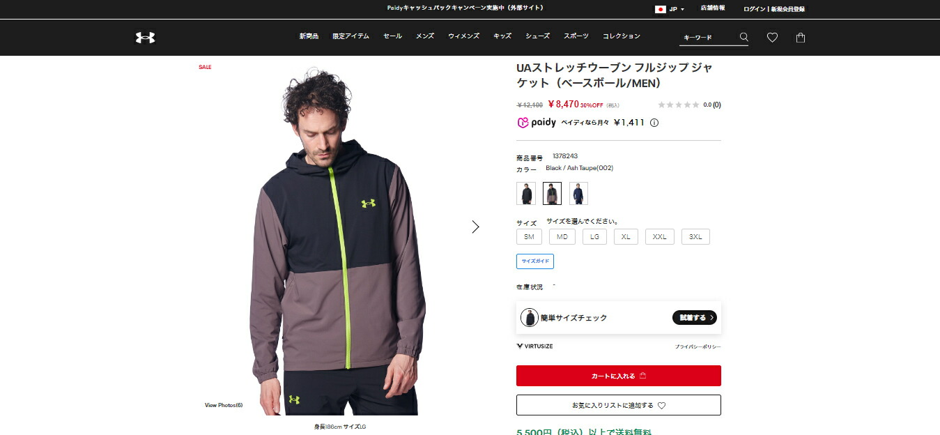 UNDER ARMOUR（アンダーアーマー） 【50%OFF】公式 メンズ ベース