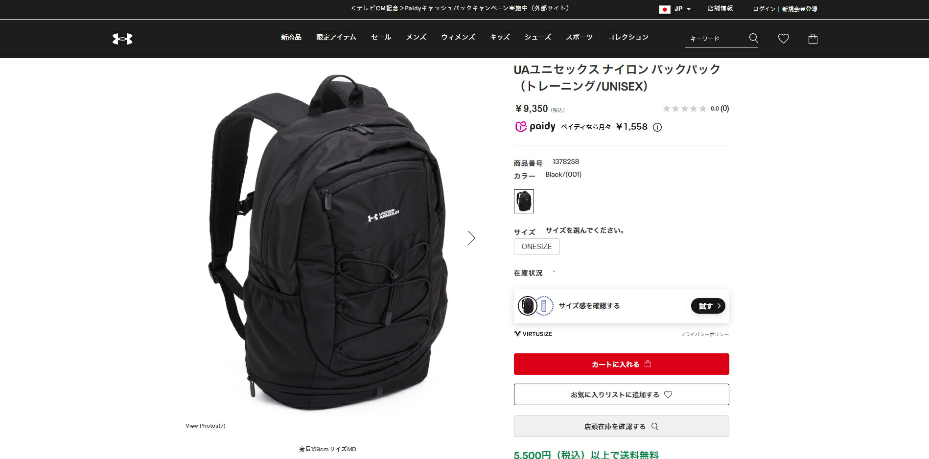 UNDER ARMOUR（アンダーアーマー） 【30％OFF】公式 UNDER ARMOUR UA 