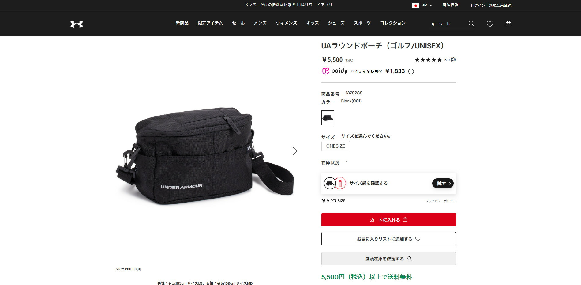 UNDER ARMOUR 公式 アンダーアーマー UA UAラウンド バッグ
