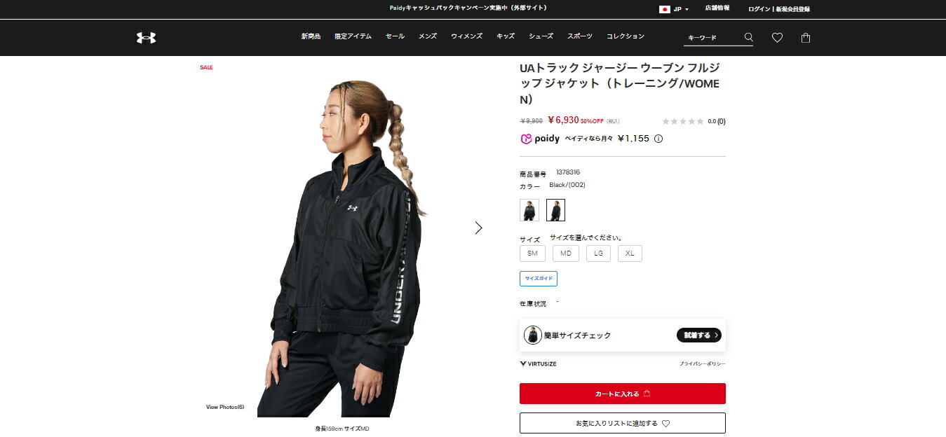 【40%OFF】公式 アンダーアーマー UNDER ARMOUR レディース トレーニング ジャージ UA トラック ウーブン フルジップ ジャケット 売れ筋商品|||ウィメンズ 1378316 UNDER ARMOUR 【40%OFF】公式 アンダーアーマー レディース
