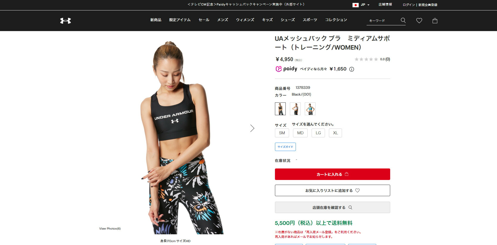 【関税込み】VETEMENTS カーキ レーサーバック スポーツブラ Amazon | [ニューバランス] NB Sleek ミディアムサポート