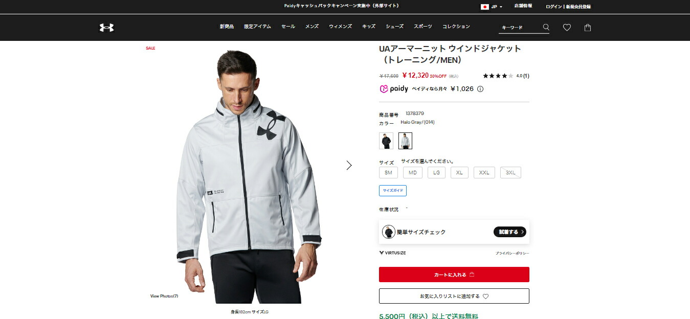 楽天市場】UNDER ARMOUR メンズ UAアーマーニット ウインド