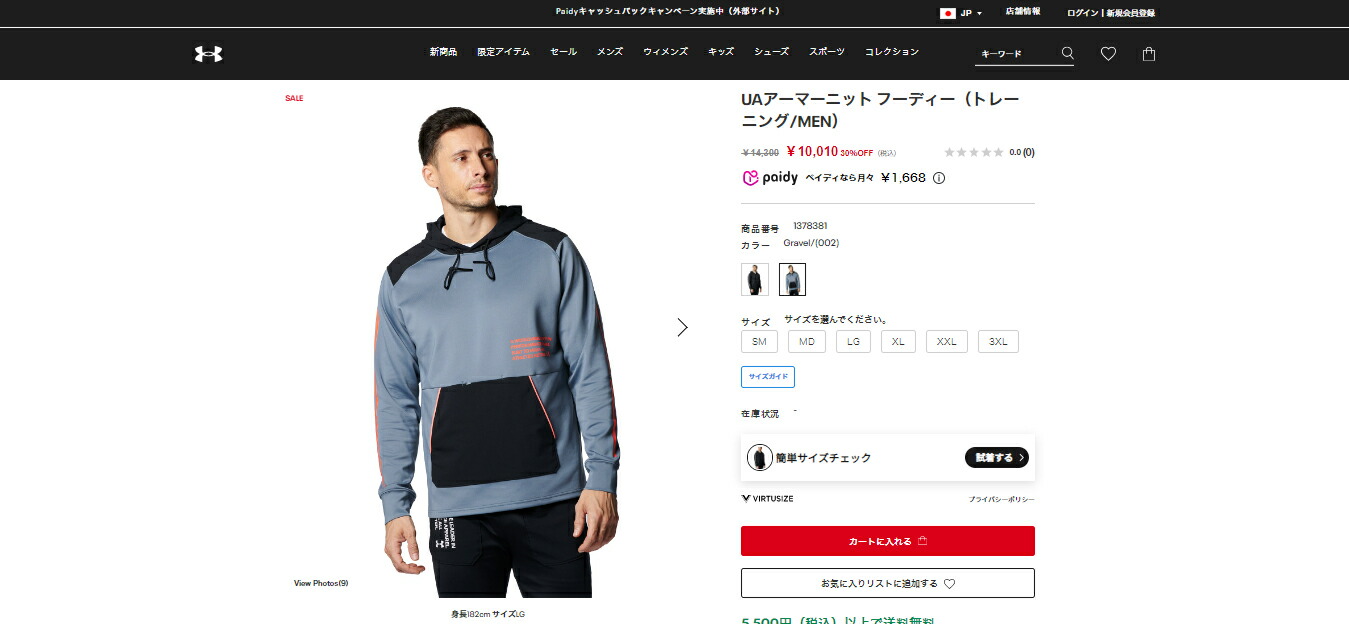 新品　メンズ　アンダーアーマー UAアーマーニット フーディー　パーカー UNDER ARMOUR 【40%OFF】公式 アンダーアーマー メンズ