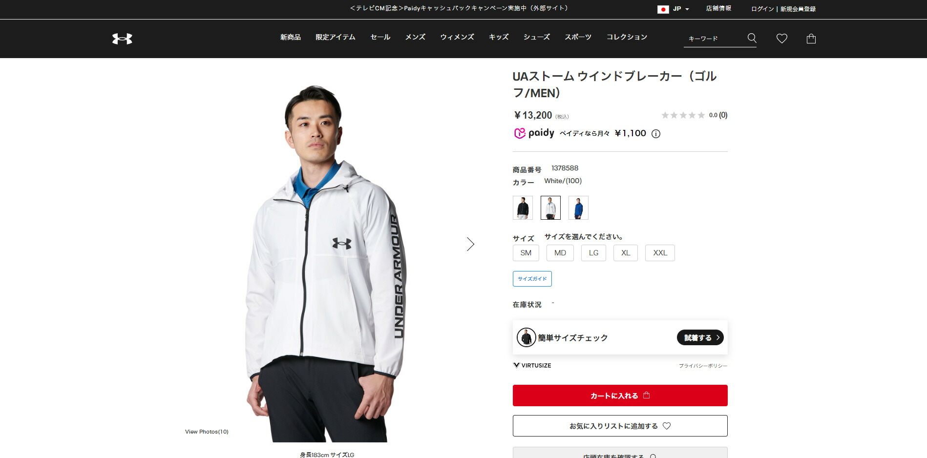 UNDER ARMOUR 【50%OFF】公式 アンダーアーマー メンズ ゴルフ
