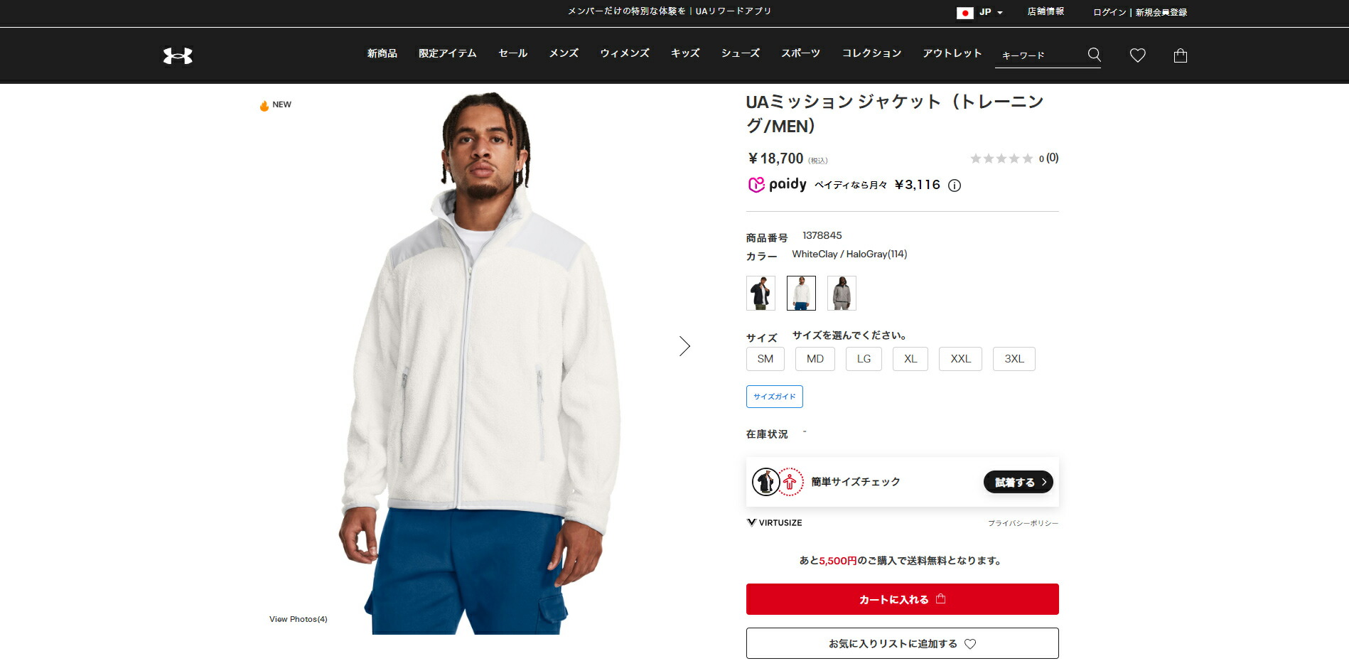 UNDER ARMOUR（アンダーアーマー） 【40％OFF】公式 メンズ 