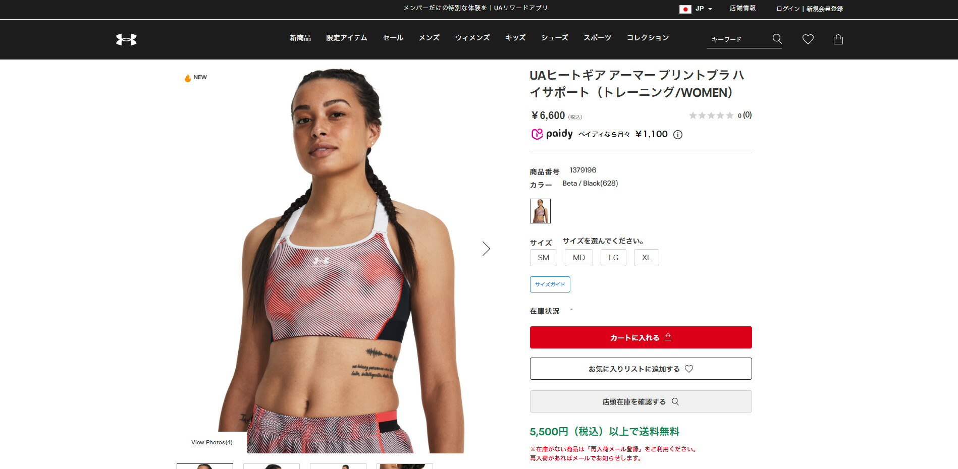 UNDER ARMOUR 【30%OFF】公式 アンダーアーマー ウィメンズ UNDER ARMOUR 【30%OFF】公式 アンダーアーマー ウィメンズ