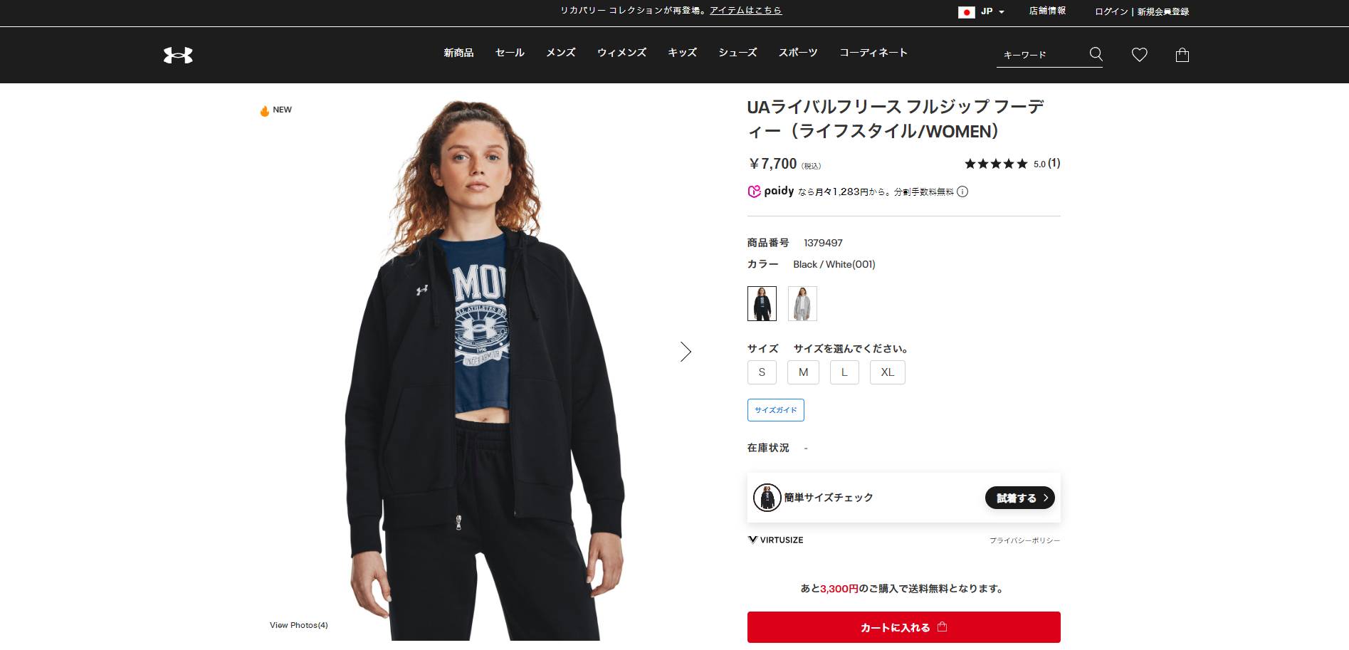 UNDER ARMOUR（アンダーアーマー） 【50％OFF】公式 ウィメンズ