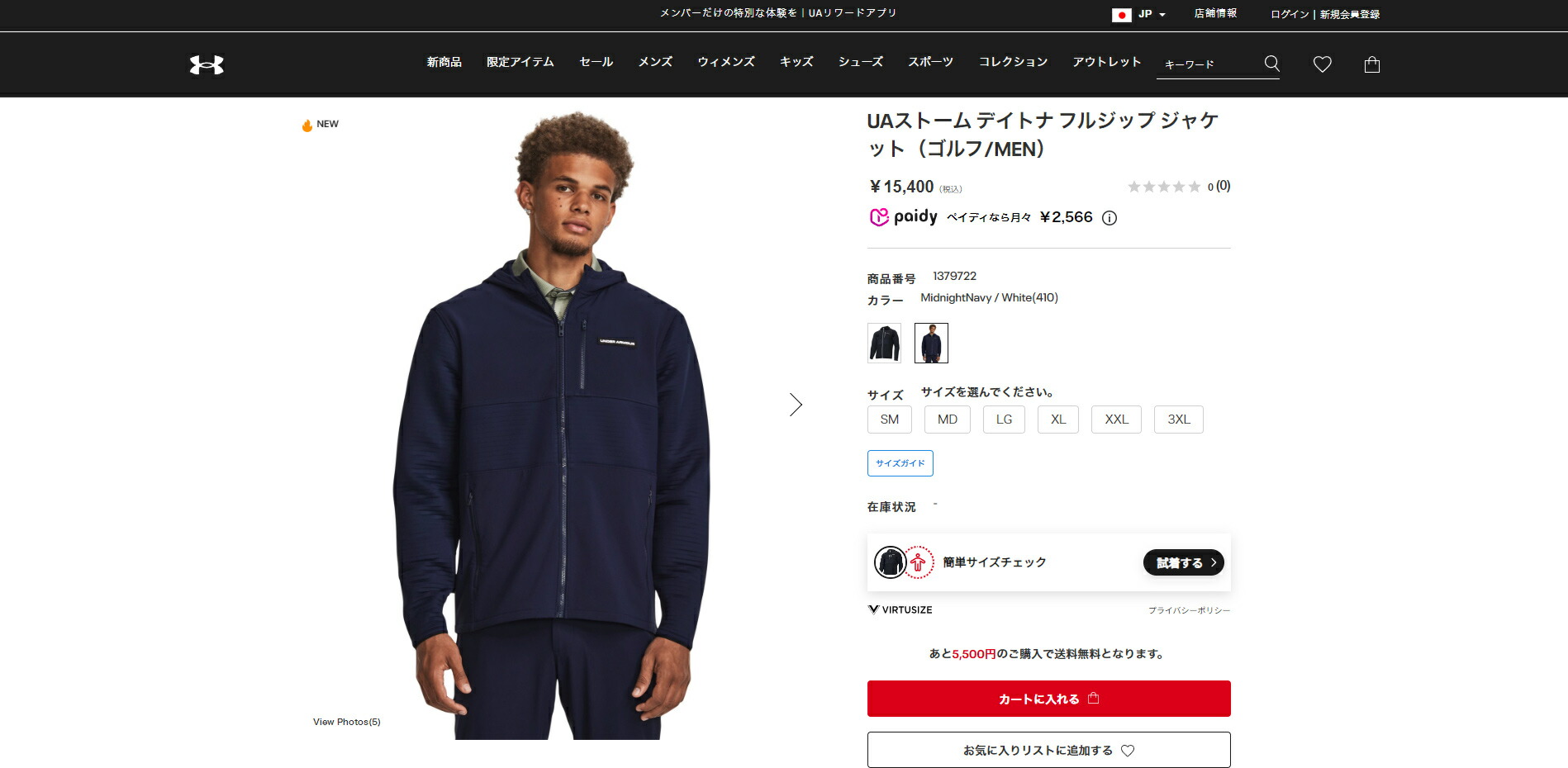 UNDER ARMOUR（アンダーアーマー） 【50％OFF】公式 メンズ ゴルフ