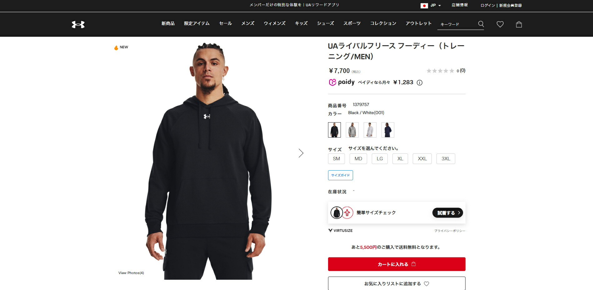 UNDER ARMOUR（アンダーアーマー） 【30％OFF】公式 メンズ