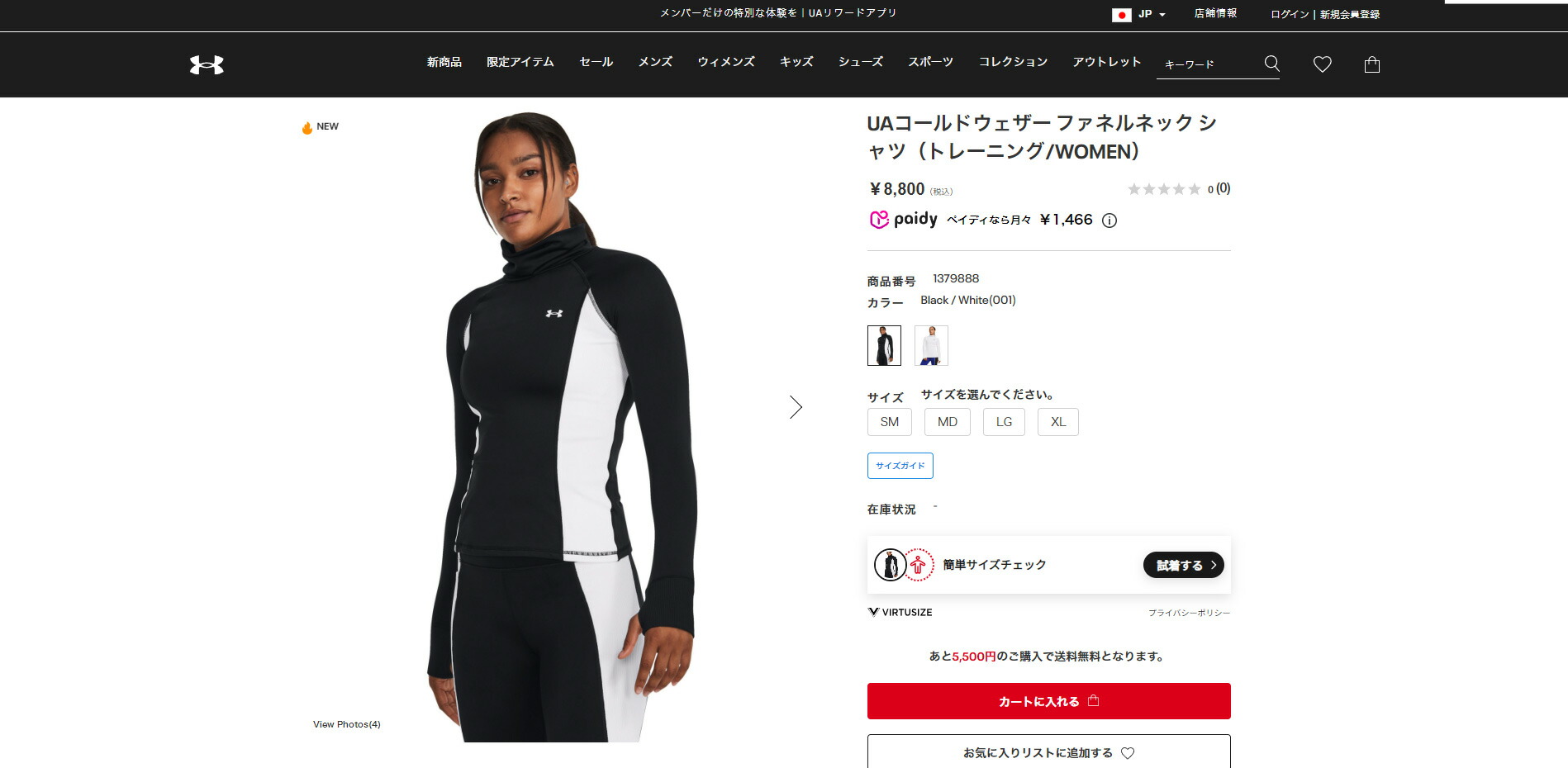 UNDER ARMOUR 【50％OFF】公式 アンダーアーマー ウィメンズ