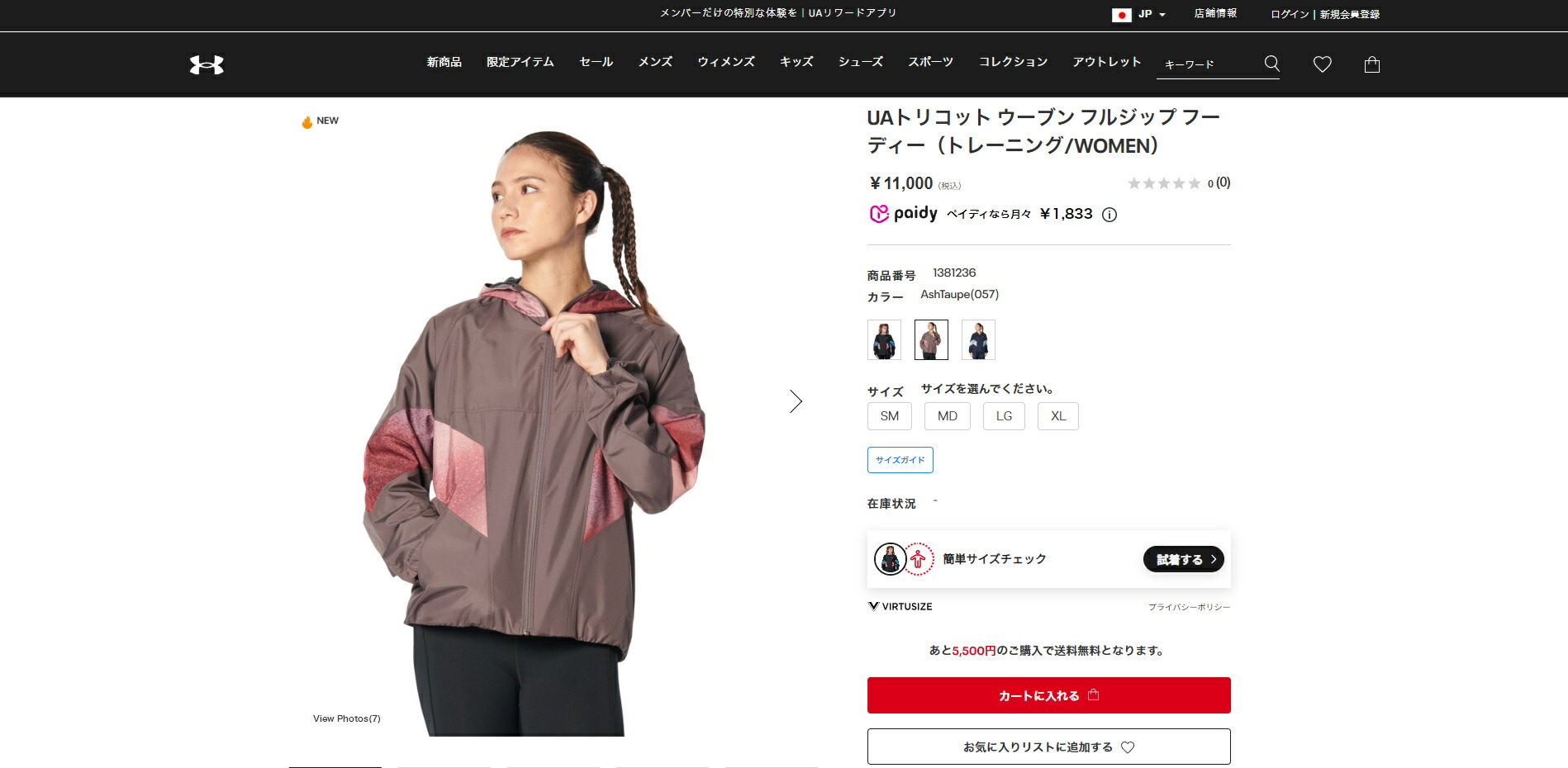 UNDER ARMOUR 【40%OFF】公式 アンダーアーマー ウィメンズ