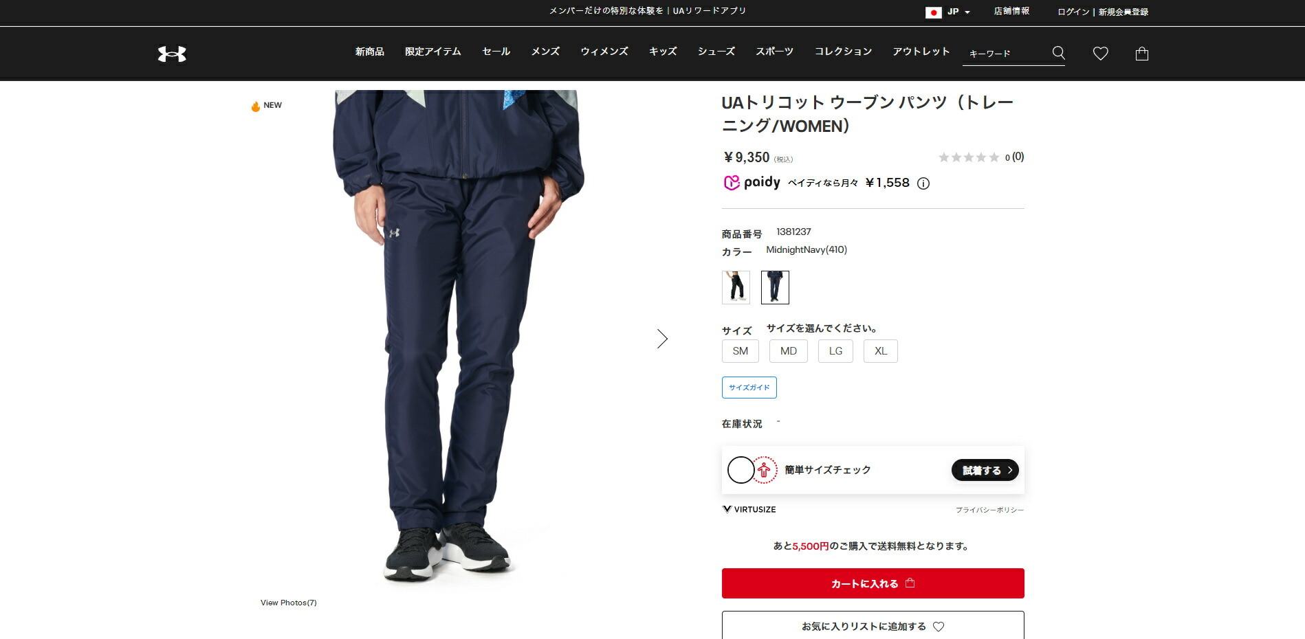 UNDER ARMOUR（アンダーアーマー） 【40％OFF】公式 ウィメンズ