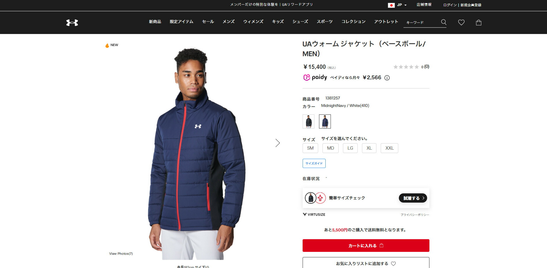 UNDER ARMOUR（アンダーアーマー） 【50％OFF】公式 メンズ 野球 UA