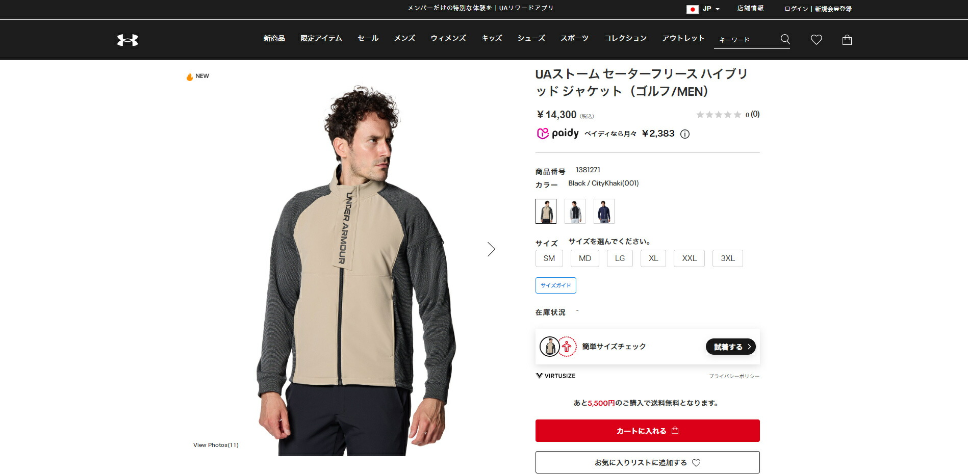 UNDER ARMOUR（アンダーアーマー） 【40％OFF】公式 メンズ ゴルフ