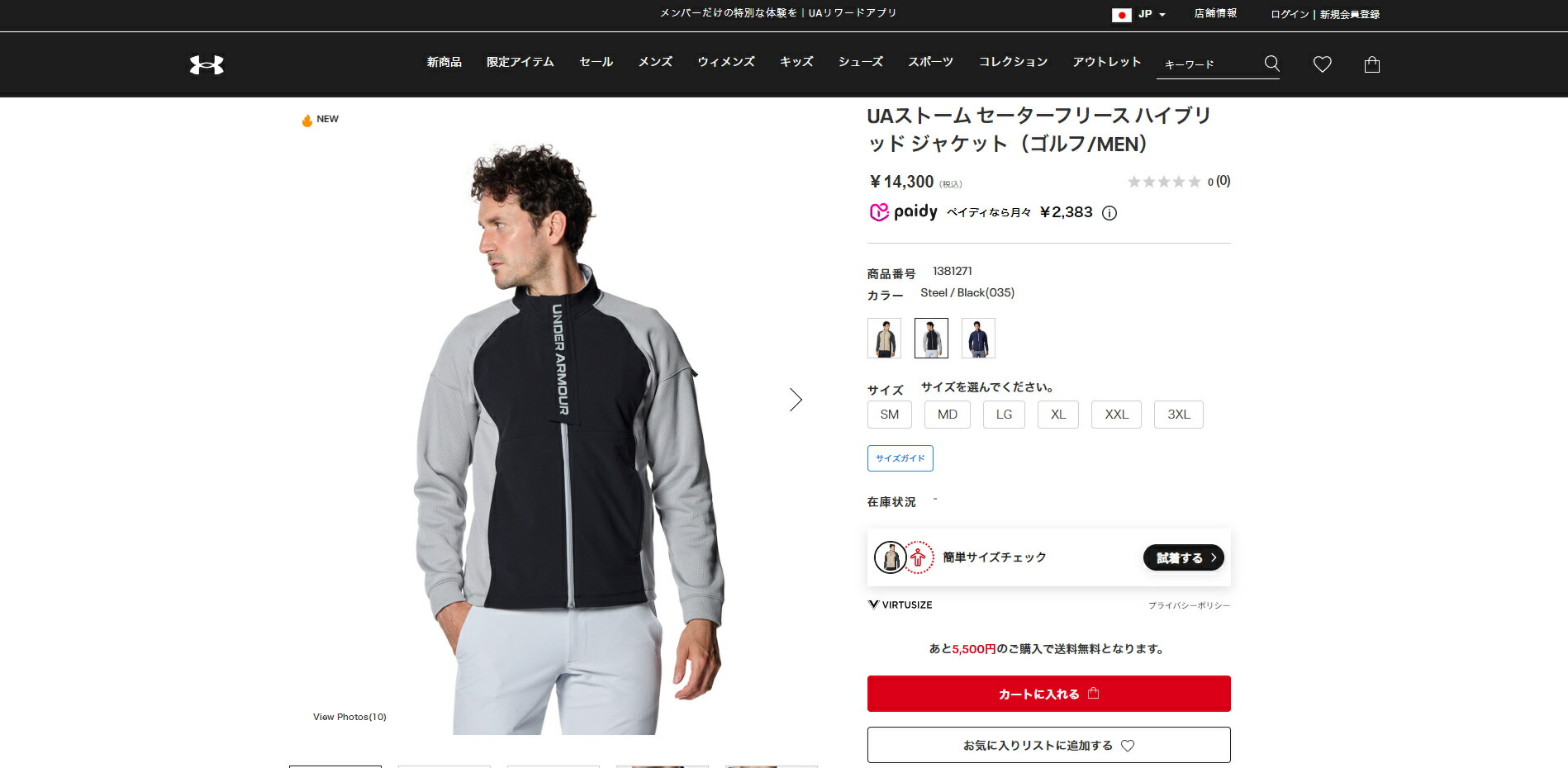 UNDER ARMOUR（アンダーアーマー） 【30％OFF】公式 メンズ ゴルフ