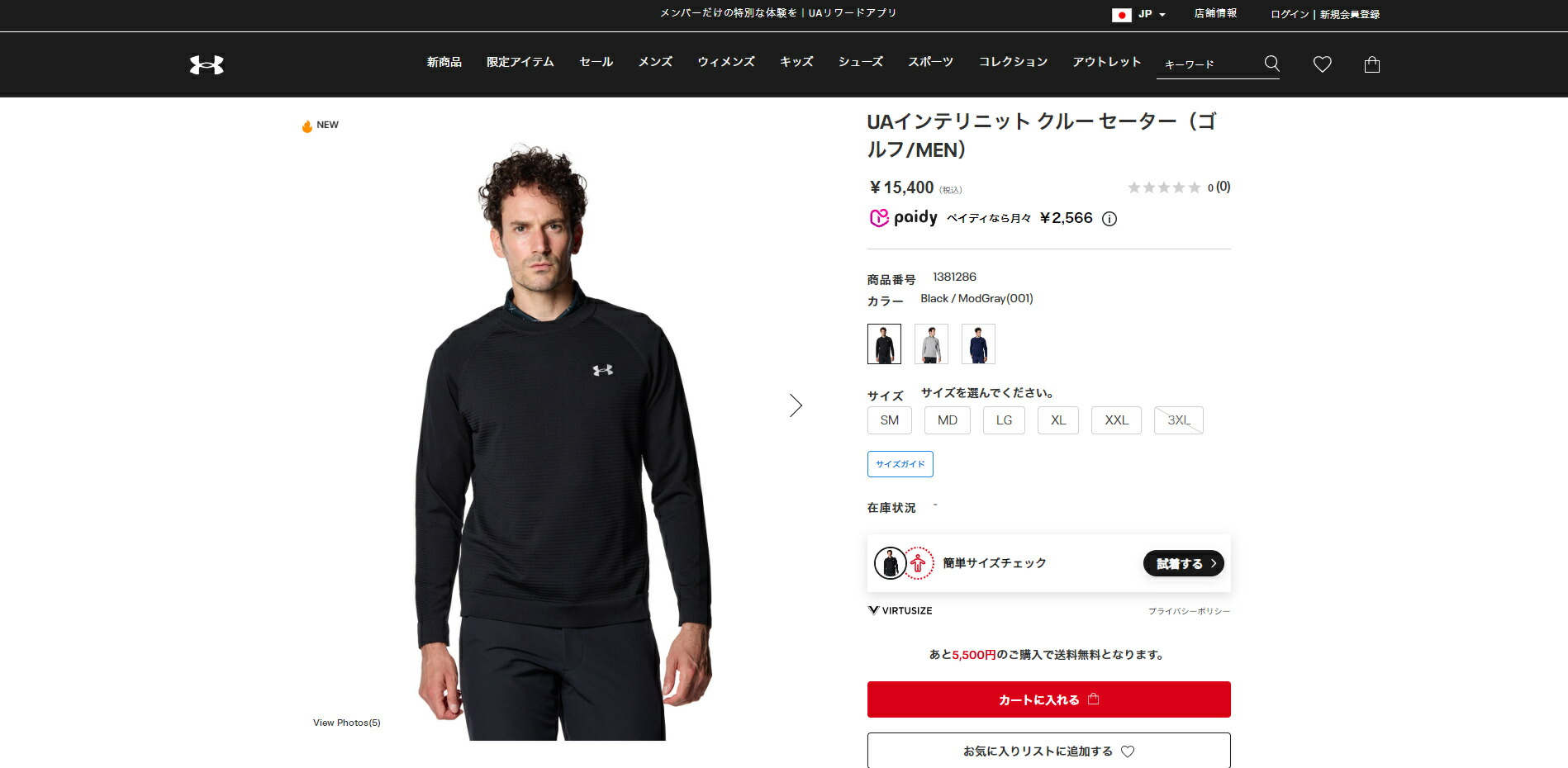 UNDER ARMOUR 【30％OFF】公式 アンダーアーマー メンズ ゴルフ