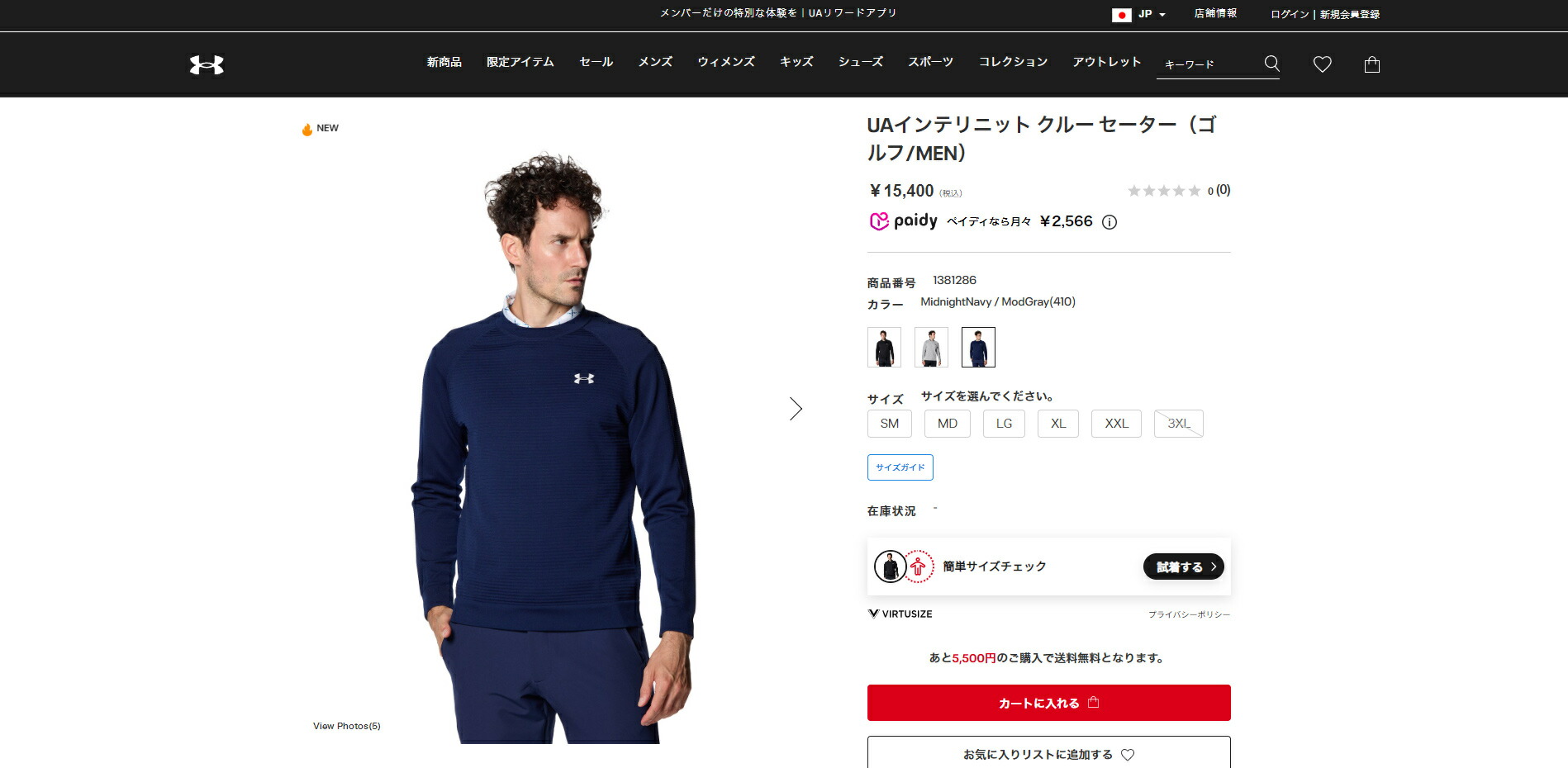 UNDER ARMOUR（アンダーアーマー） 【40％OFF】公式 メンズ ゴルフ UA