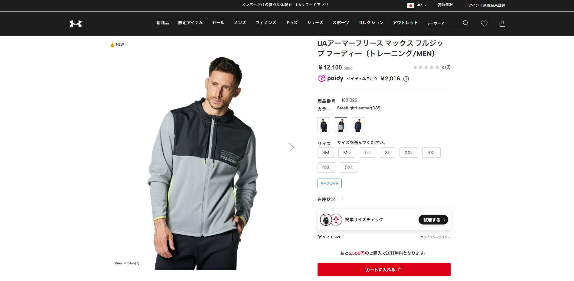 UNDER ARMOUR 【30%OFF】公式 アンダーアーマー メンズ