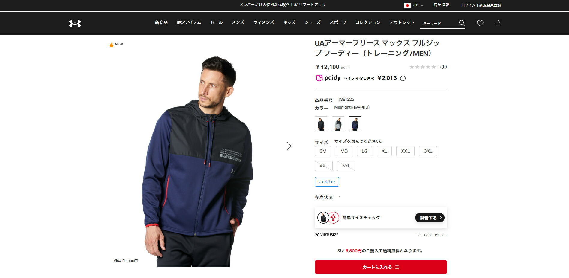 UNDER ARMOUR アンダーアーマー UAメッシュ ウーブン フルジップ