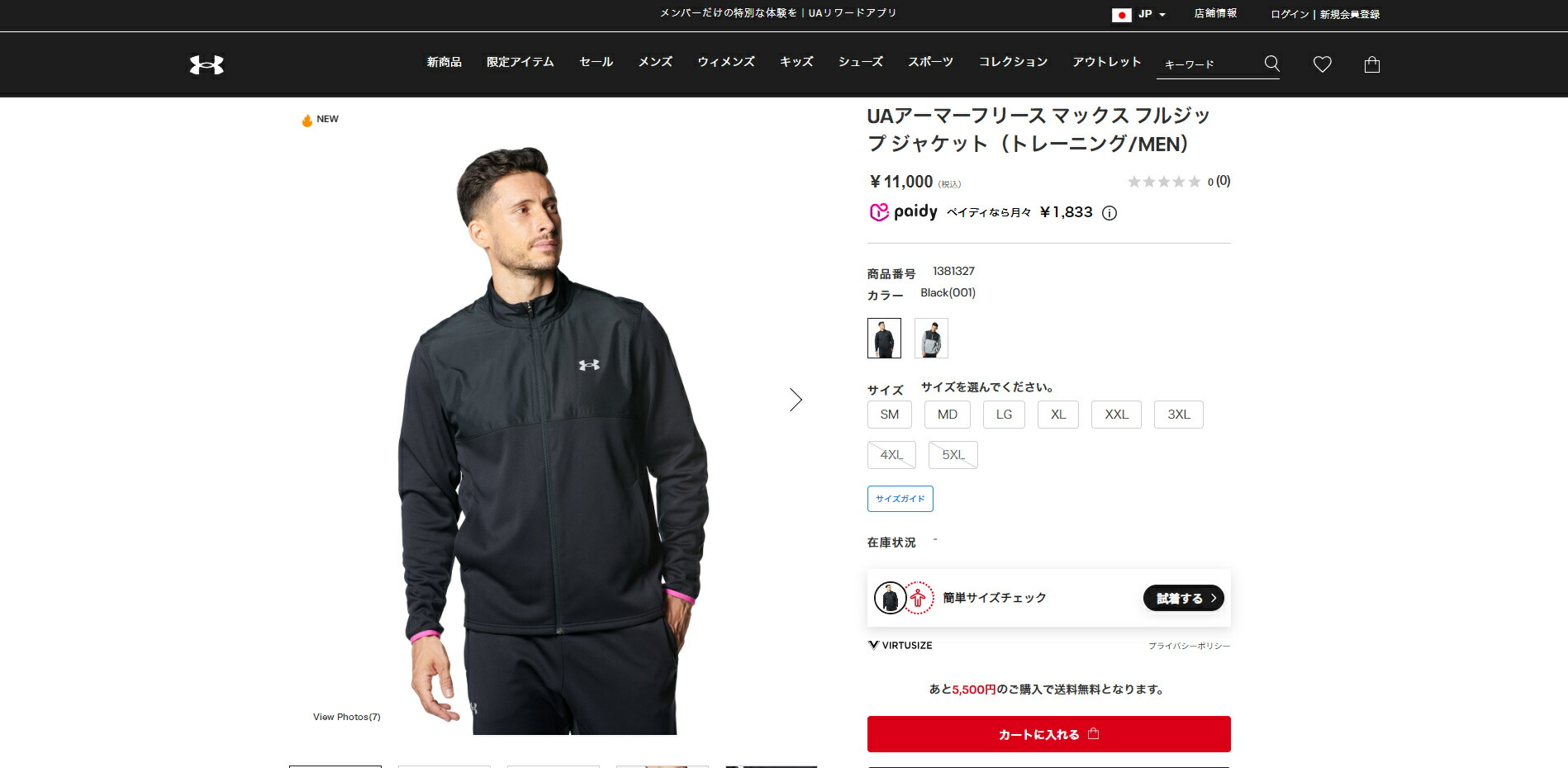 UNDER ARMOUR（アンダーアーマー） 【40%OFF】公式 メンズ
