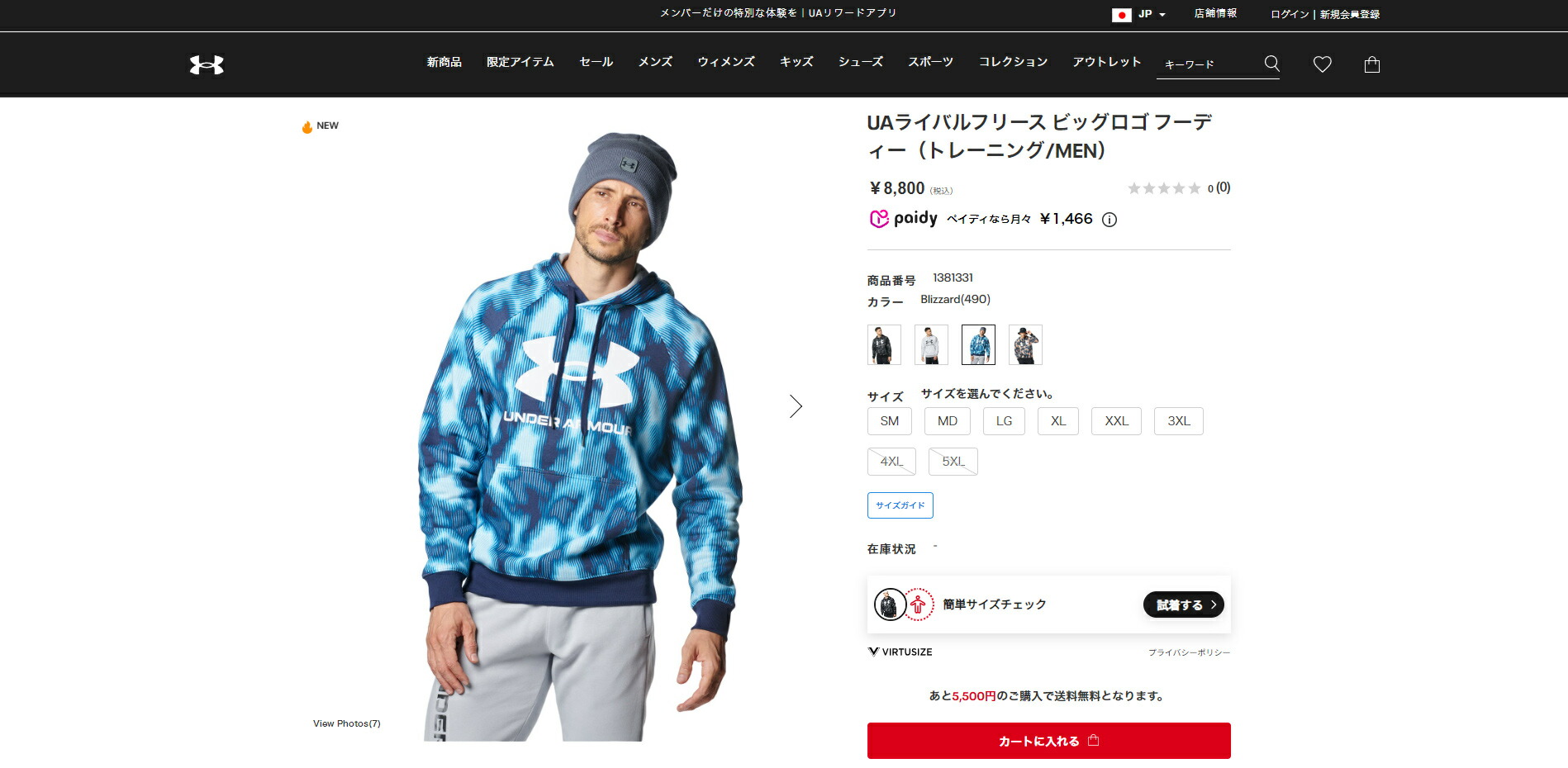 UNDER ARMOUR（アンダーアーマー） 【40％OFF】公式 メンズ