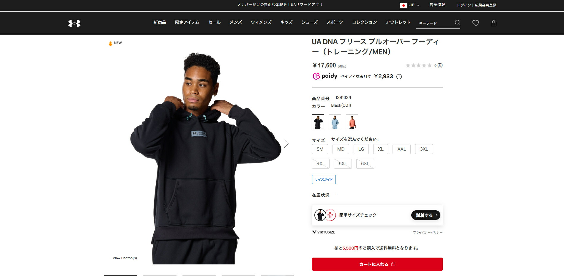 UNDER ARMOUR 【30%OFF】公式 アンダーアーマー メンズ