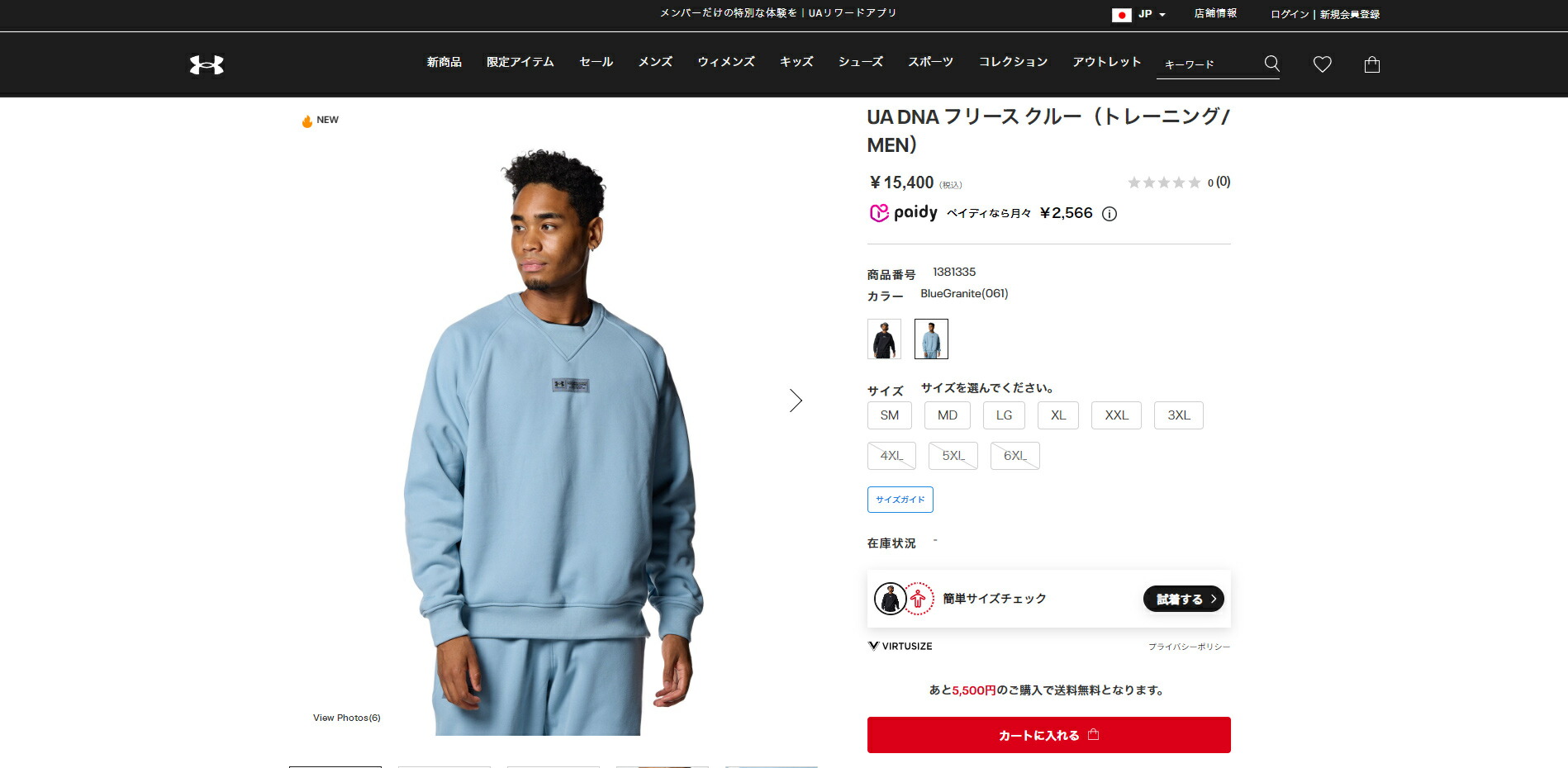 アンダーアーマー] UA DNA フリース クルー メンズ 1381335 UA