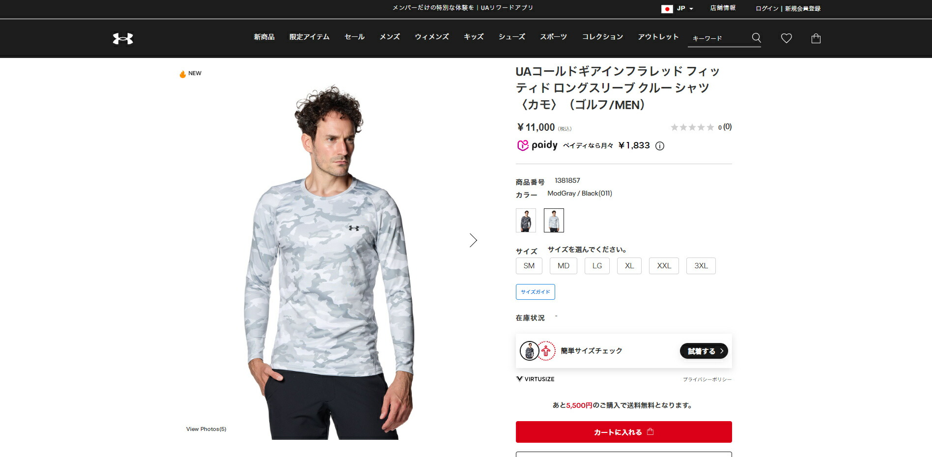 Amazon | [アンダーアーマー] UA COLDGEAR INFRARED Fitted Long