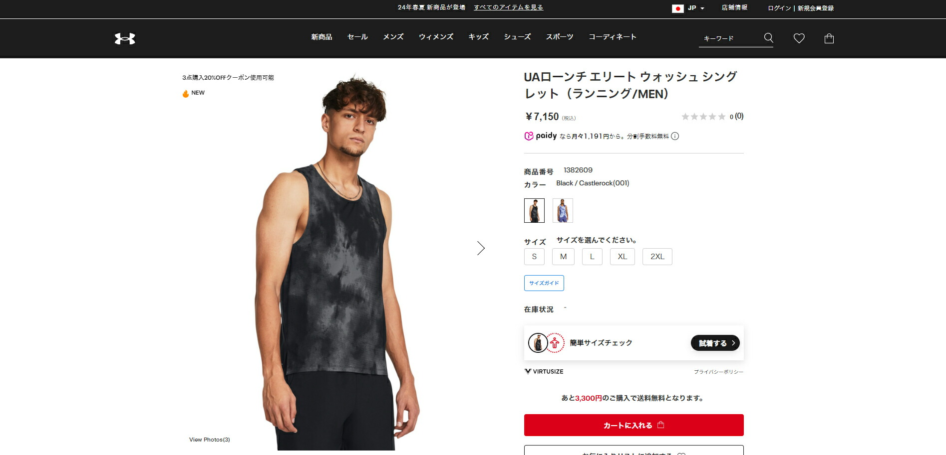 UNDER ARMOUR 【50％OFF】公式 アンダーアーマー UAローンチ