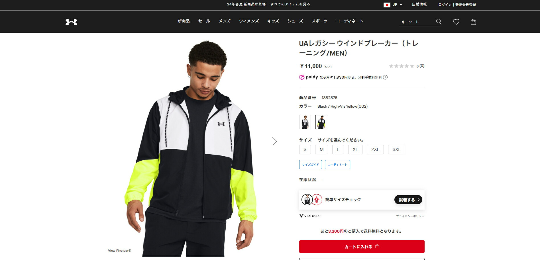 UNDER ARMOUR 【30%OFF】公式 アンダーアーマー UA レガシー