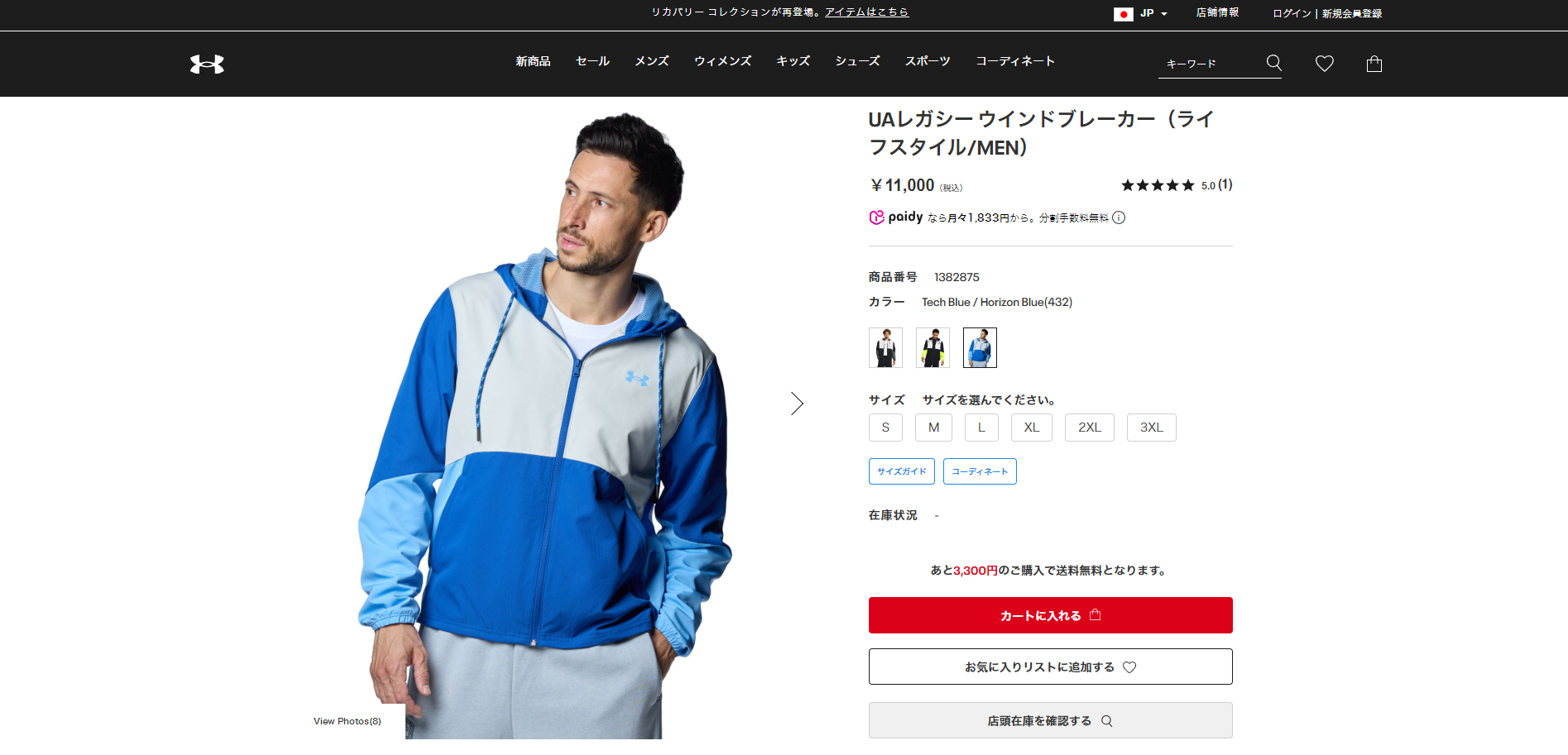 UNDER ARMOUR（アンダーアーマー） 【40％OFF】公式 メンズ スポーツ