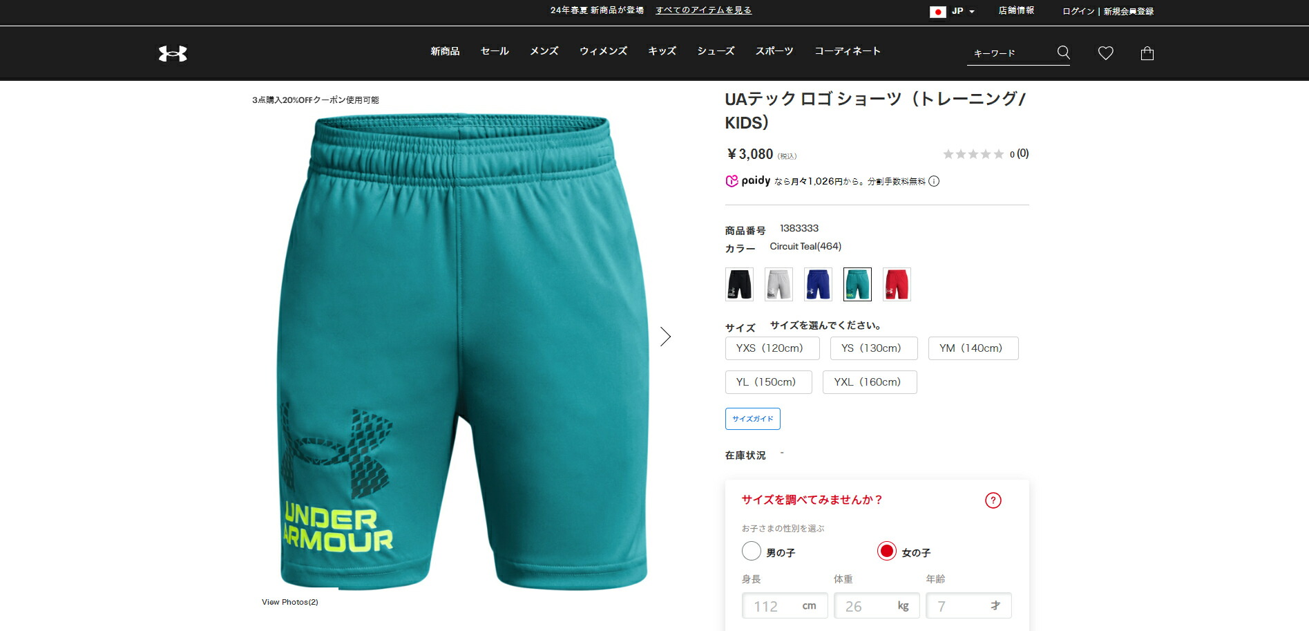 ❤︎アンダーアーマー❤︎トレーニングジャケット⭕️お値下げ 楽天市場】アンダーアーマー トレーニングジャケット UNDER