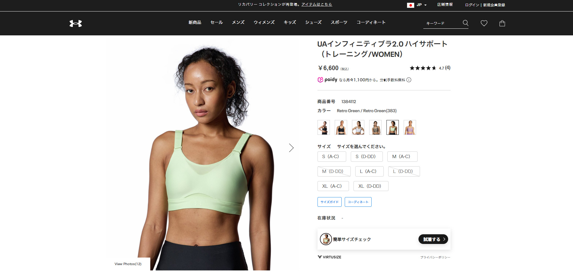 UNDER ARMOUR 【30％OFF】公式 アンダーアーマー ウィメンズ