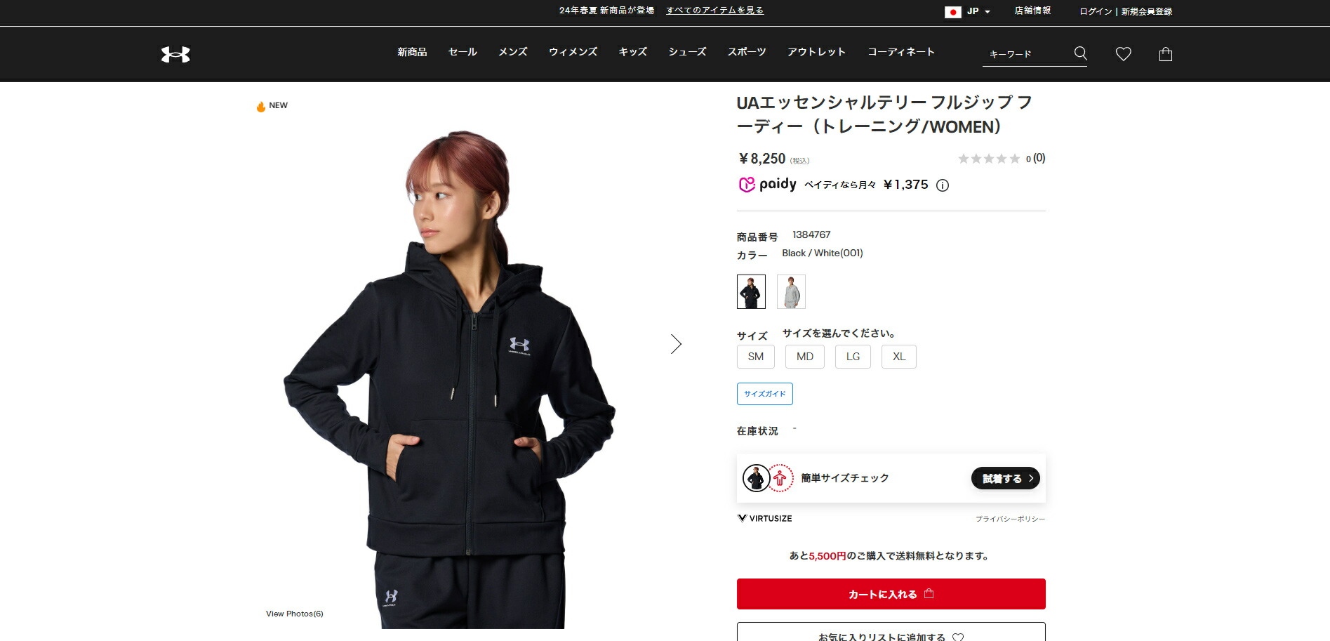 UNDER ARMOUR 【30％OFF】公式 アンダーアーマー UA