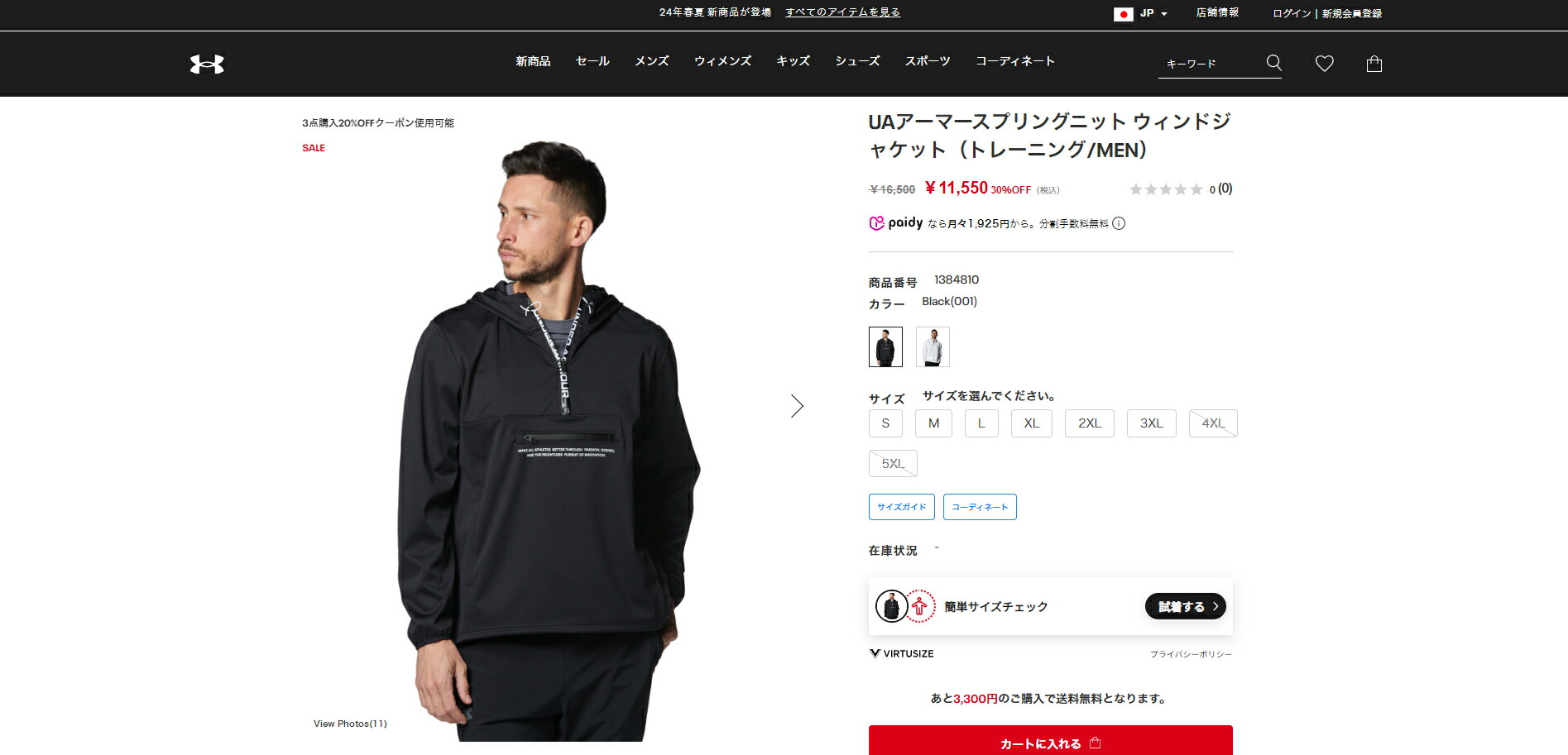 UNDER ARMOUR 【30％OFF】公式 アンダーアーマー UA アーマー