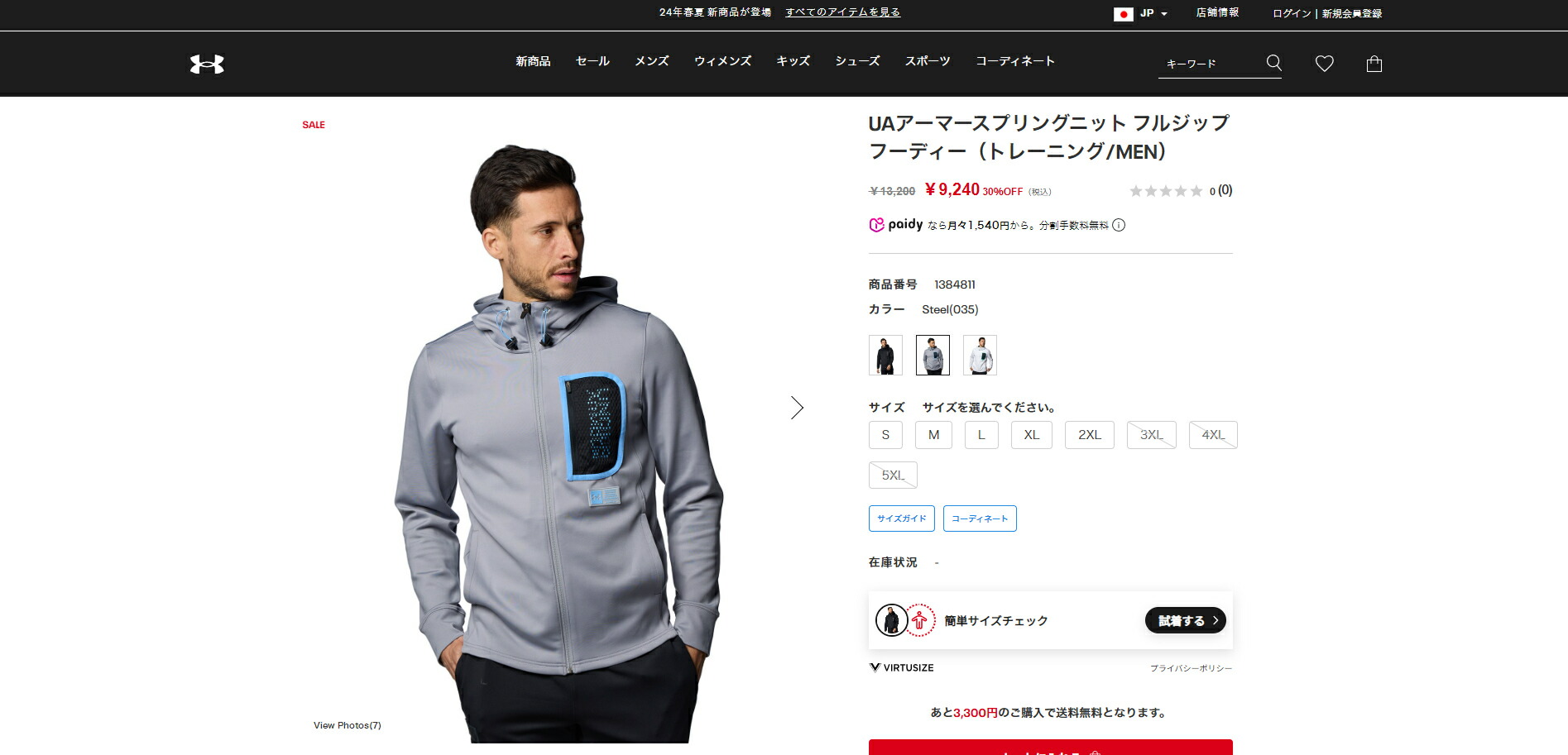 UNDER ARMOUR 【30%OFF】公式 アンダーアーマー UA アーマー